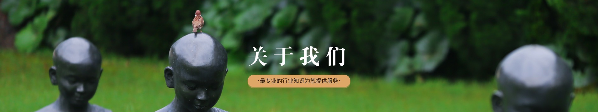 达州青沟公墓